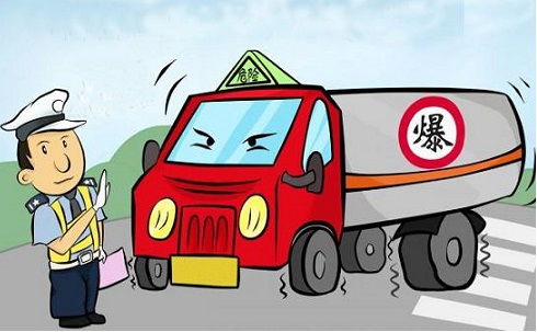 一文讀懂危險(xiǎn)化學(xué)品經(jīng)營 許可證資質(zhì)辦理要求、條件與全流程解析