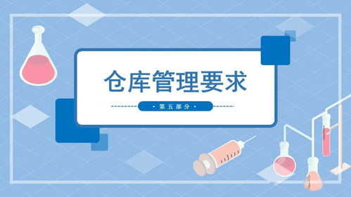 規(guī)范危險(xiǎn)化學(xué)品儲(chǔ)存與經(jīng)營場所安全管理的要點(diǎn)與實(shí)踐