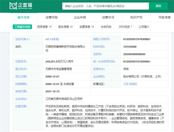 猴荒與化險(xiǎn) 生物醫(yī)藥供應(yīng)鏈下的實(shí)驗(yàn)資源保衛(wèi)戰(zhàn)