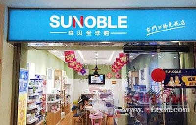 線上線下融合 線下門(mén)店與跨境電商共鑄服裝鞋帽行業(yè)新輝煌
